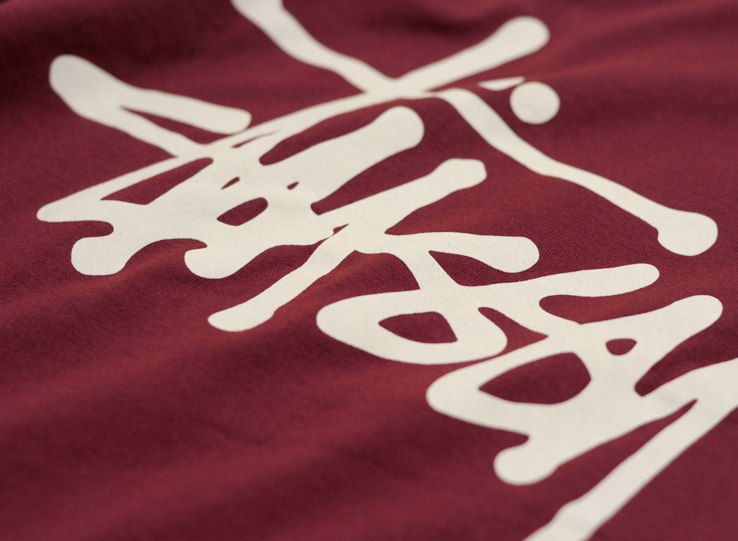Basic Stussy Tee Wine